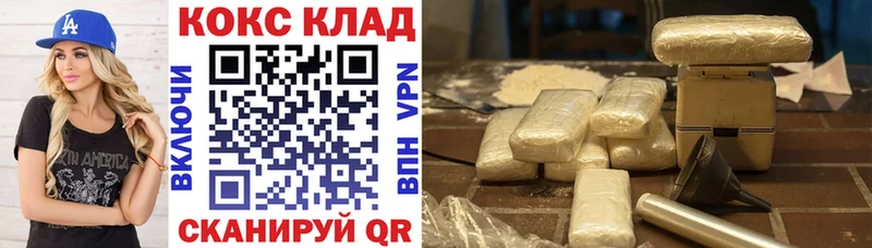 Где купить Благовещенск НБОМе  АМФЕТАМИН  ГАШ  Мефедрон  A-PVP  Кокаин 