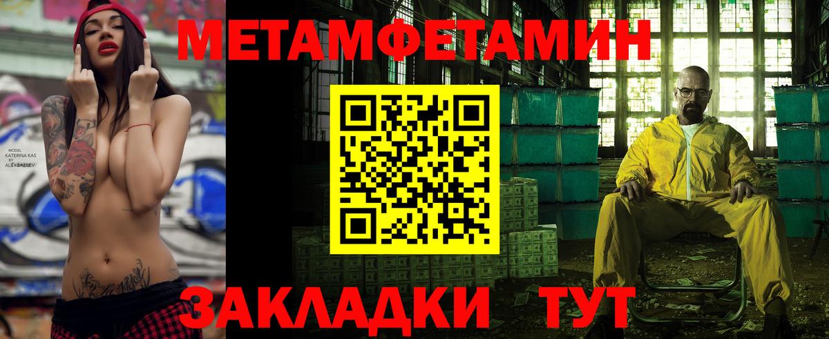 АМФ Розовый Благовещенск