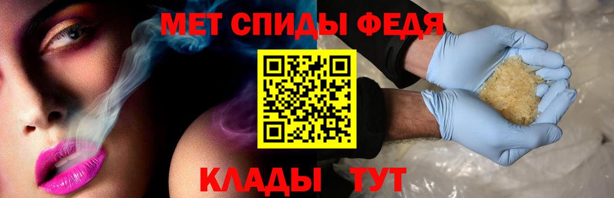 Amphetamine  Вход с VPN  Благовещенск  Амфетамин VHQ 