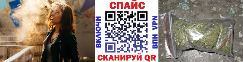 БУТИРАТ вода mega зеркало Благовещенск