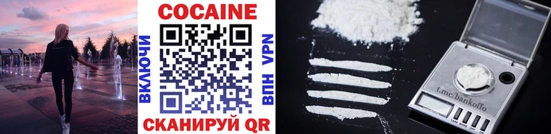 мега ONION  Благовещенск  COCAIN 98% 