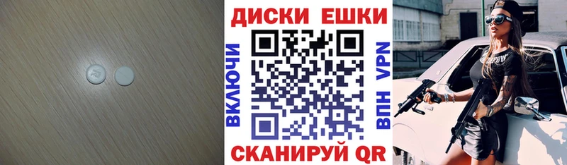 Экстази DUBAI  где продают   Благовещенск 