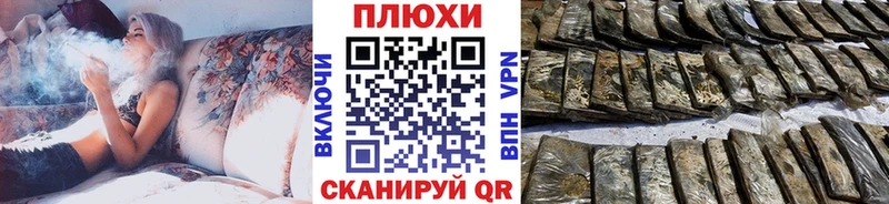 мориарти состав  Благовещенск  Гашиш ice o lator  хочу  