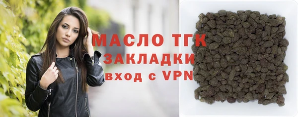 экстази Болохово