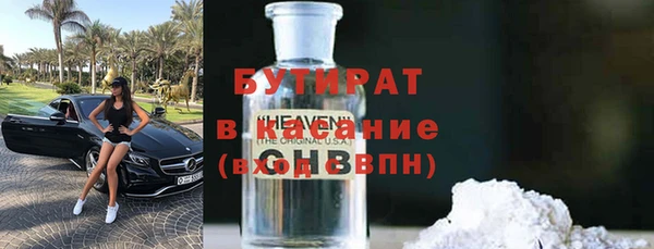 jwh Нязепетровск