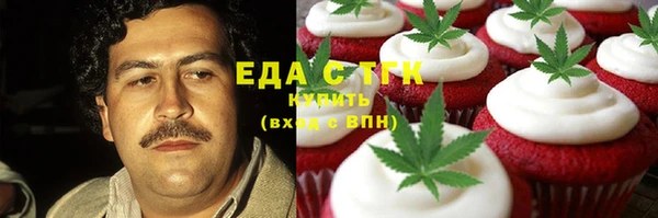 таблы Нягань