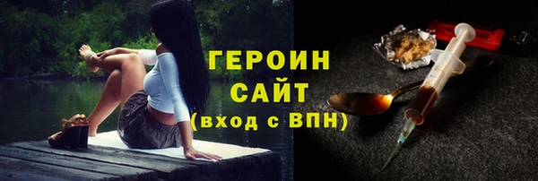 таблы Нягань