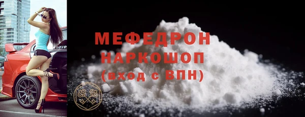 таблы Нягань