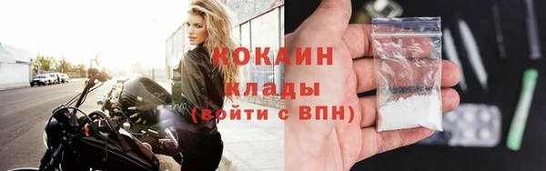 таблы Нягань