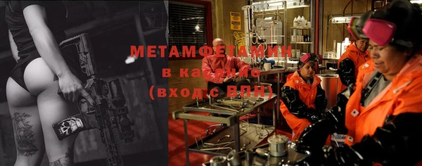 стафф Беслан