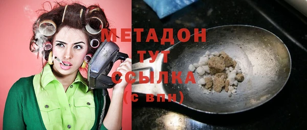 ГАЛЛЮЦИНОГЕННЫЕ ГРИБЫ Няндома