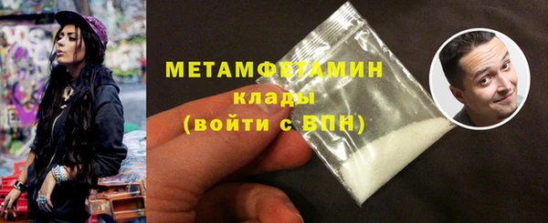 ГАЛЛЮЦИНОГЕННЫЕ ГРИБЫ Няндома