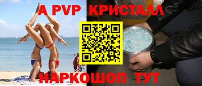 мдма Ливны