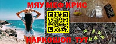 кокаин перу Лесосибирск
