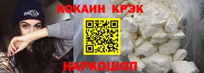 мдма Ливны