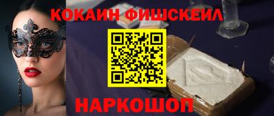 кокс Ликино-Дулёво