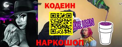 кокс Ликино-Дулёво