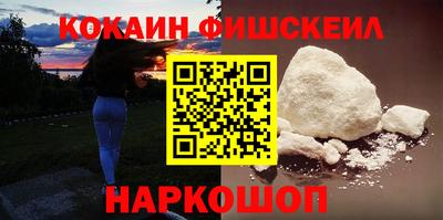 мдма Ливны