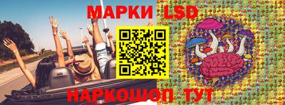 кокаин перу Лесосибирск