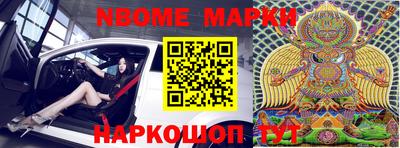 кокаин перу Лесосибирск