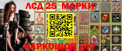 мдма Ливны
