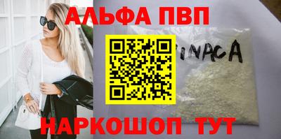 мдма Ливны