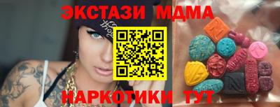 мдма Ливны
