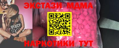 кокаин перу Лесосибирск