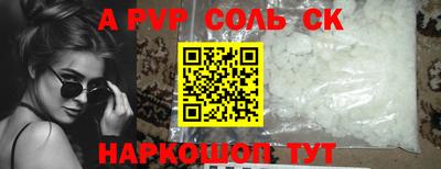 кокаин перу Лесосибирск