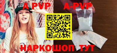 кокаин перу Лесосибирск