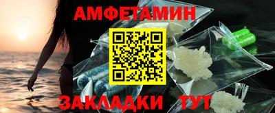 мдма Ливны