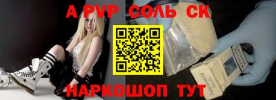 мдма Ливны