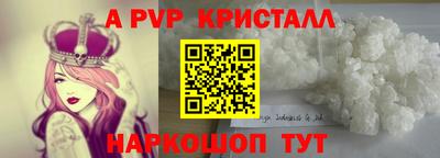кокс Ликино-Дулёво