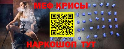 мдма Ливны