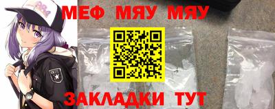 мдма Ливны