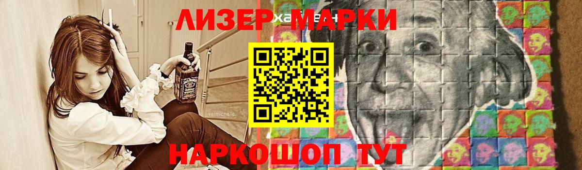 Благовещенск  ЛСД экстази кислота  Вход с VPN  ЛСД экстази  LSD-25 экстази ecstasy 