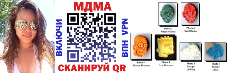 где можно купить наркотик  Благовещенск  darknet как зайти  МДМА VHQ 