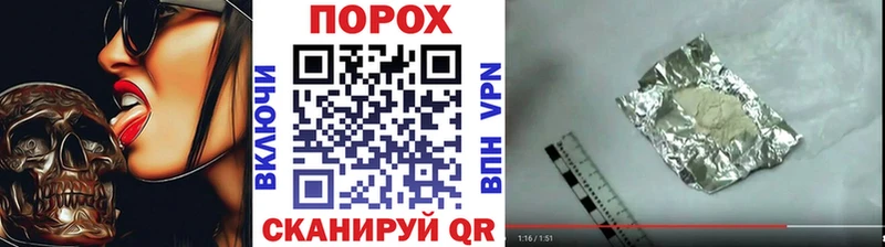Метамфетамин витя Благовещенск