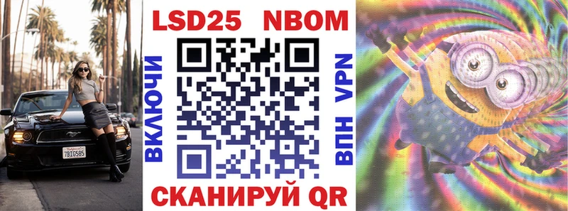 где продают   Благовещенск  Марки N-bome 1,5мг 