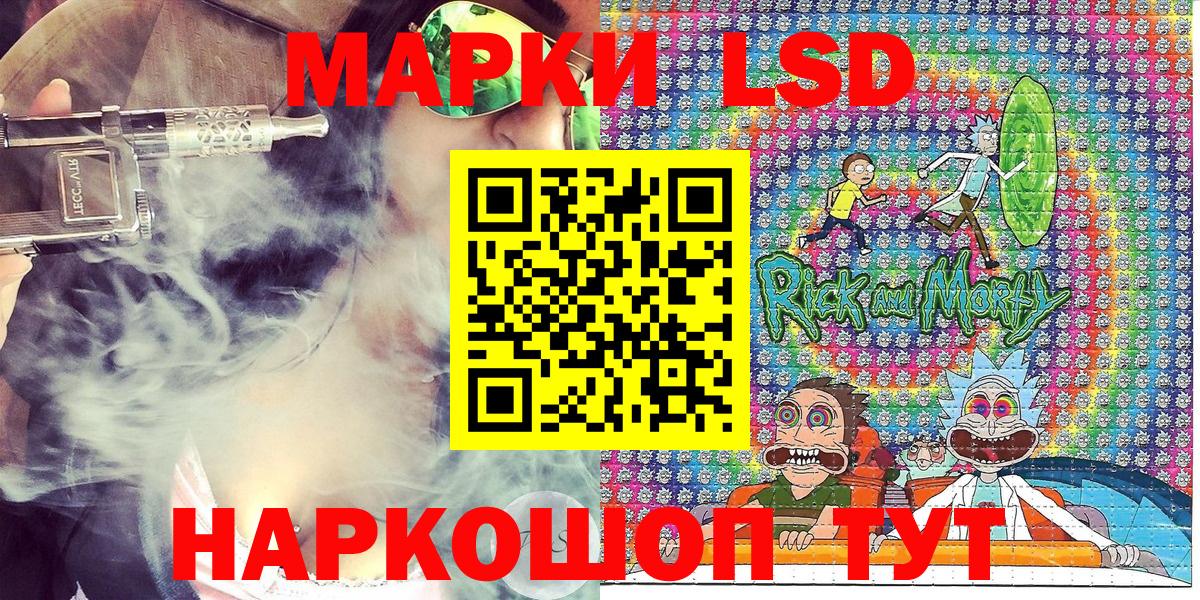 Марки N-bome 1500мкг Благовещенск