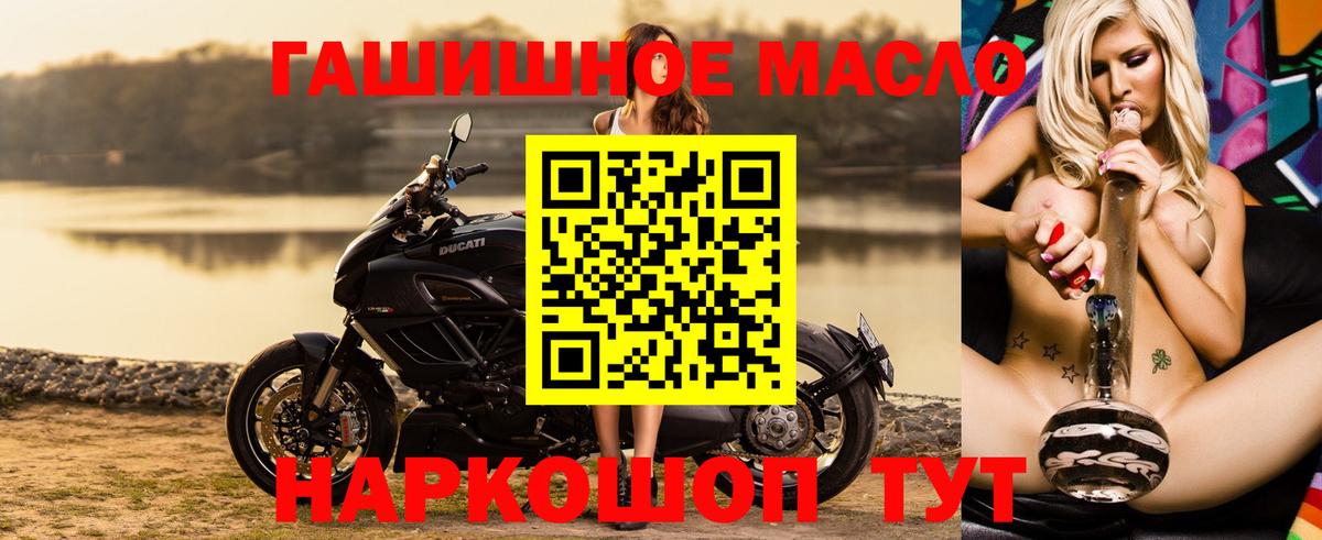 ТГК жижа  ТГК жижа  Вход с VPN  Благовещенск 